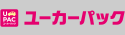 ユーカーパック