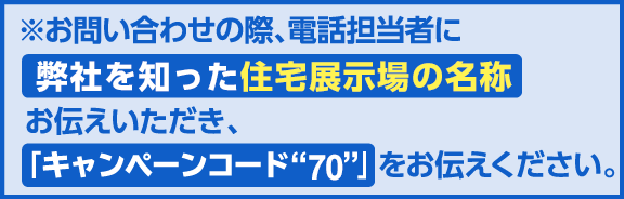 0120-020-033 | 受付10時～19時