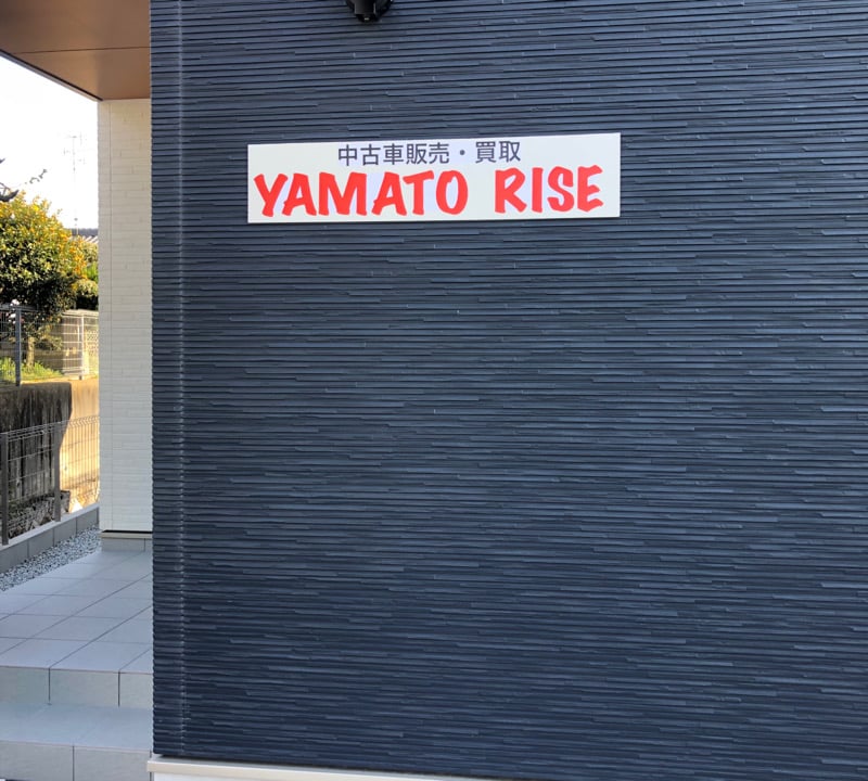 YAMATO RISE