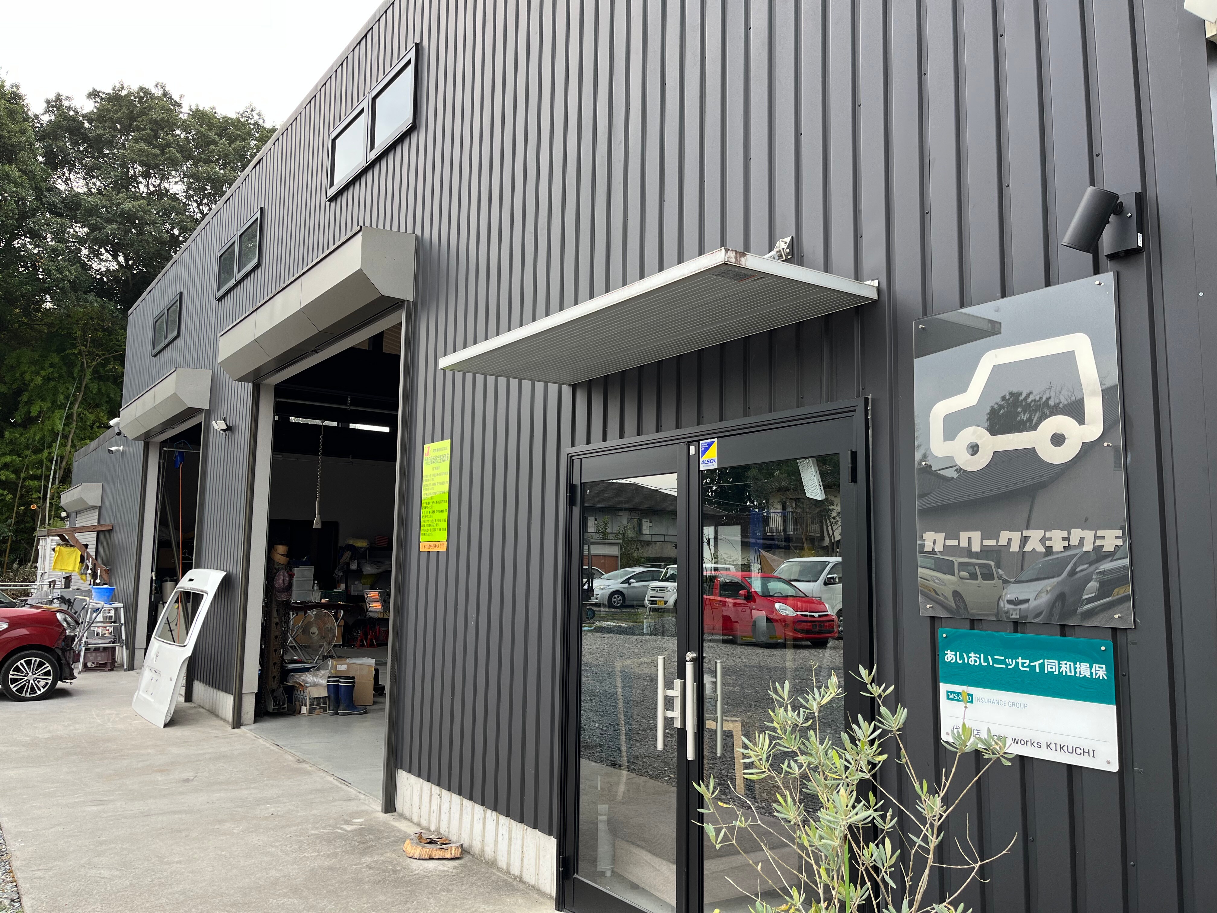 カーワークスキクチ