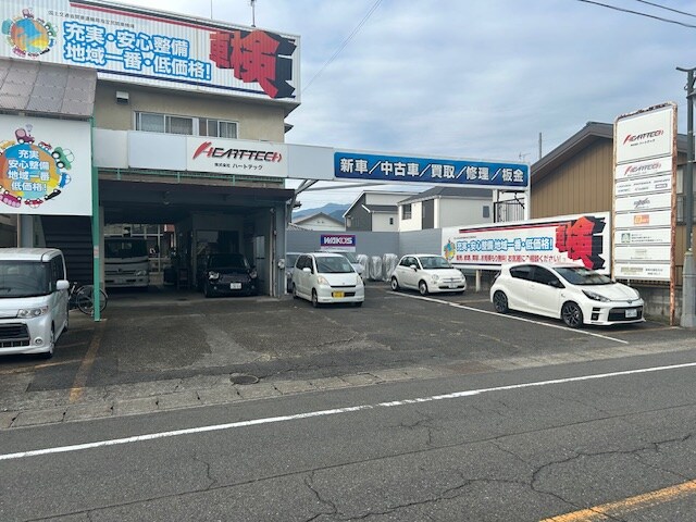 株式会社ハートテック