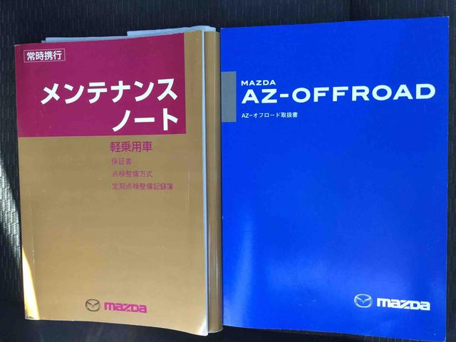 444円 【限定販売】 マツダ JM23W AZオフロード 取扱書 1999年10月 平成11年 取説