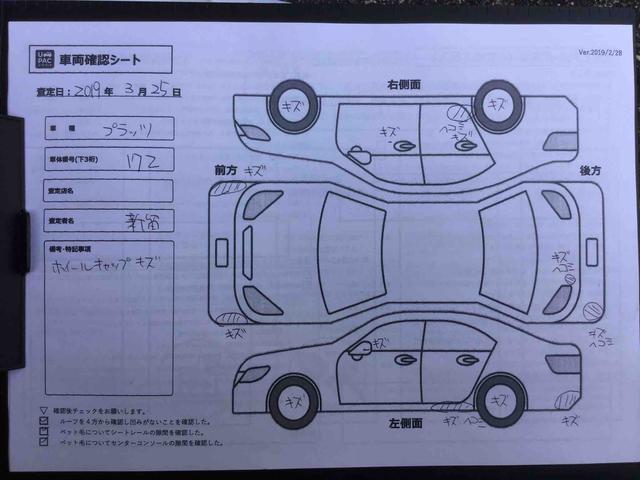 X/CBA-NCP12[2万キロ/2004年式(平成16年)]の買取査定価格の実績データ | ユーカーパック