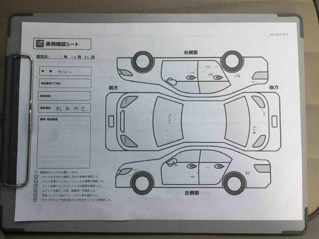 ベースグレード/GF-JCG17[7万キロ/2001年式(平成13年)]の買取査定価格