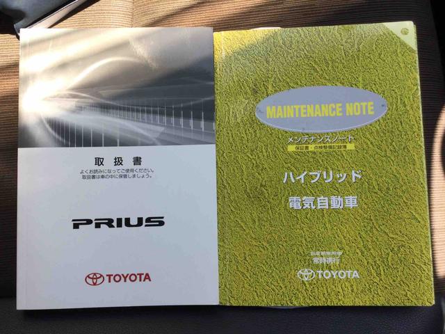 プリウス