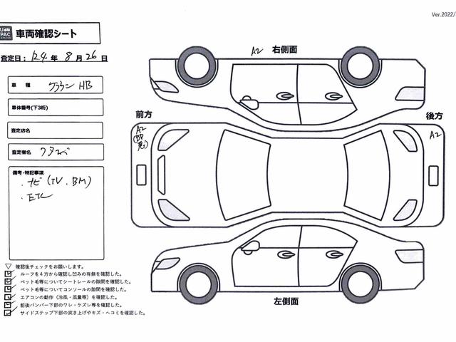 Gパッケージ/DAA-GWS204[13万キロ/2010年式(平成22年)]の買取査定価格の実績データ | ユーカーパック