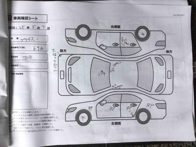 プリウスＰＨＶ