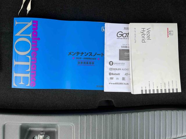 ヴェゼル ハイブリッド