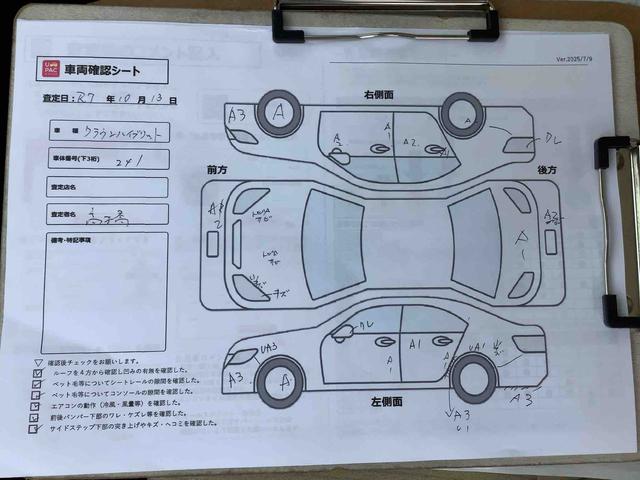 クラウン ハイブリッド