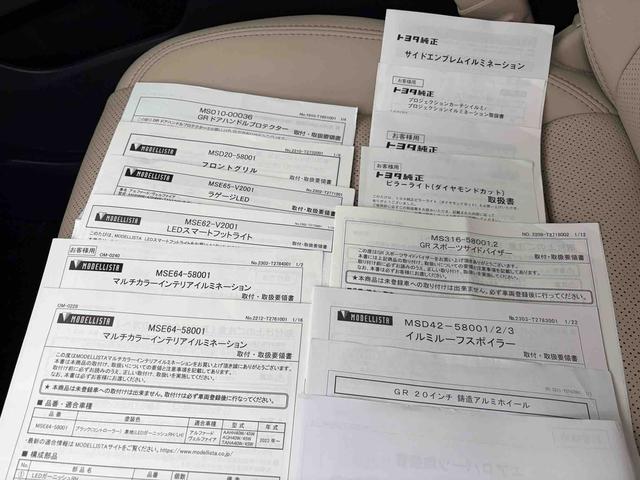 アルファード ハイブリッド