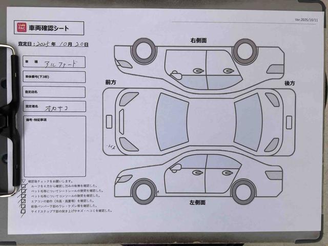 アルファード ハイブリッド