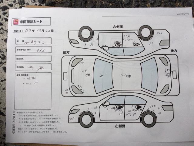 N−WGN