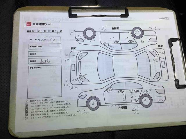 エスクァイア ハイブリッド