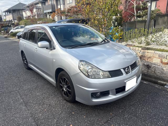 ウイングロード