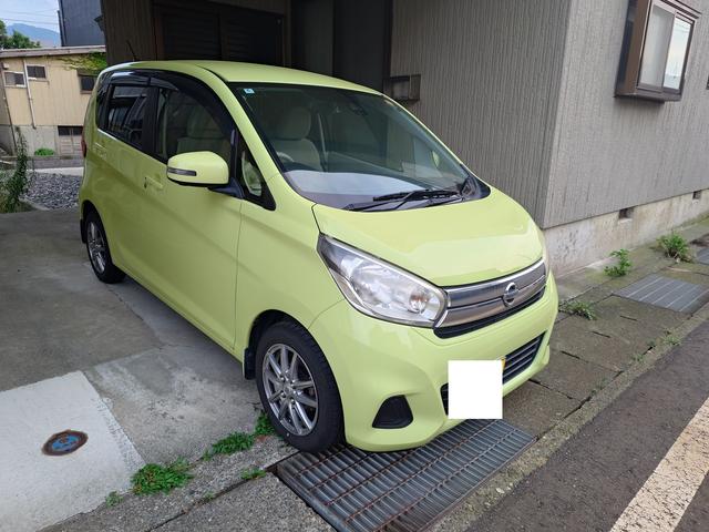 デイズ