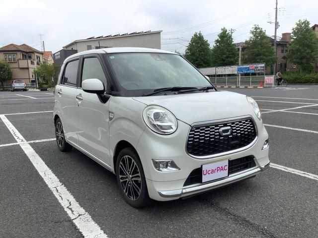 キャスト　スタイル