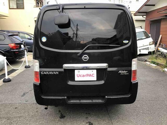 日産 キャラバンコーチ