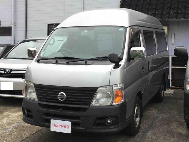 日産 キャラバンバン