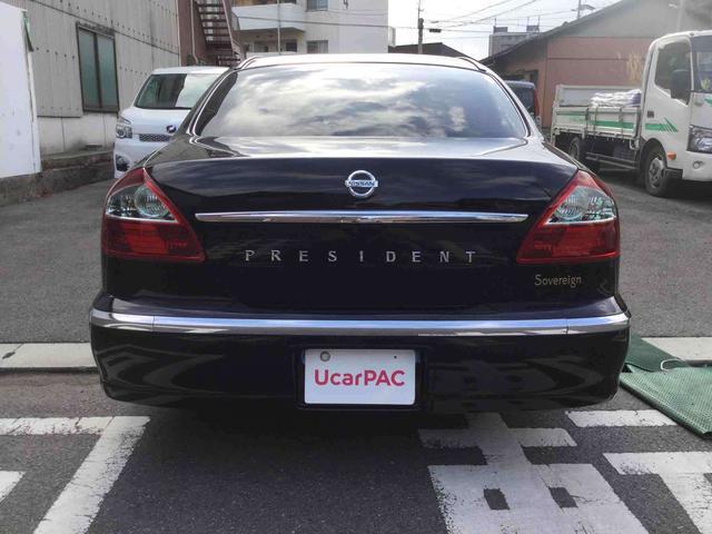 日産プレジデントの型式・グレード別カタログ比較表| ユーカーパック