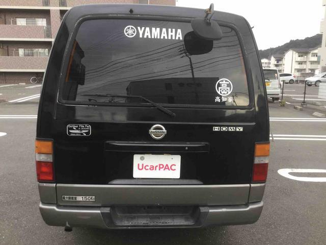 日産 ホーミーコーチ