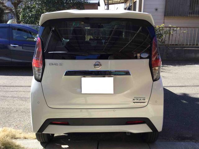 日産 デイズ