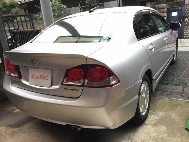 ホンダ シビック　ハイブリッド