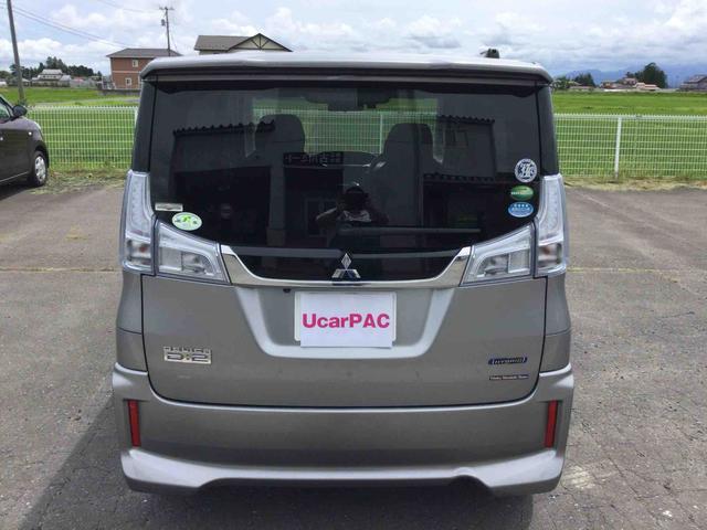 三菱 デリカ D:2