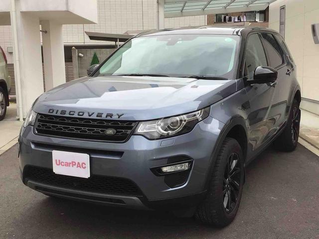 ランドローバー ディスカバリー　スポーツ